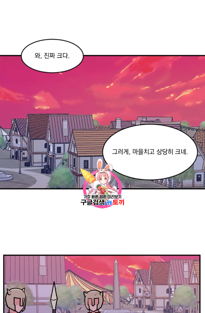 Reader Ch.86 p1