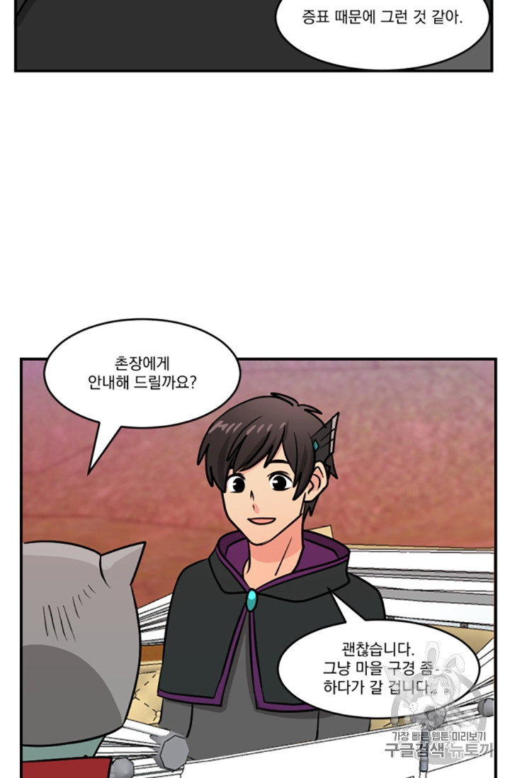 Reader Ch.86 p11