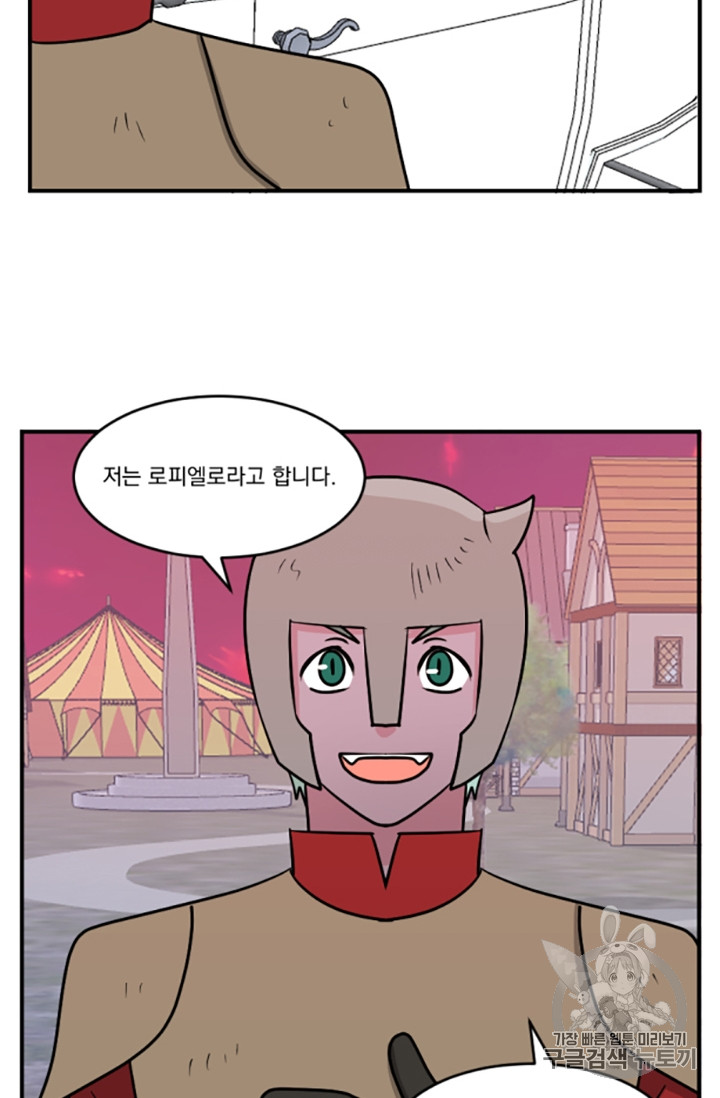 Reader Ch.86 p12