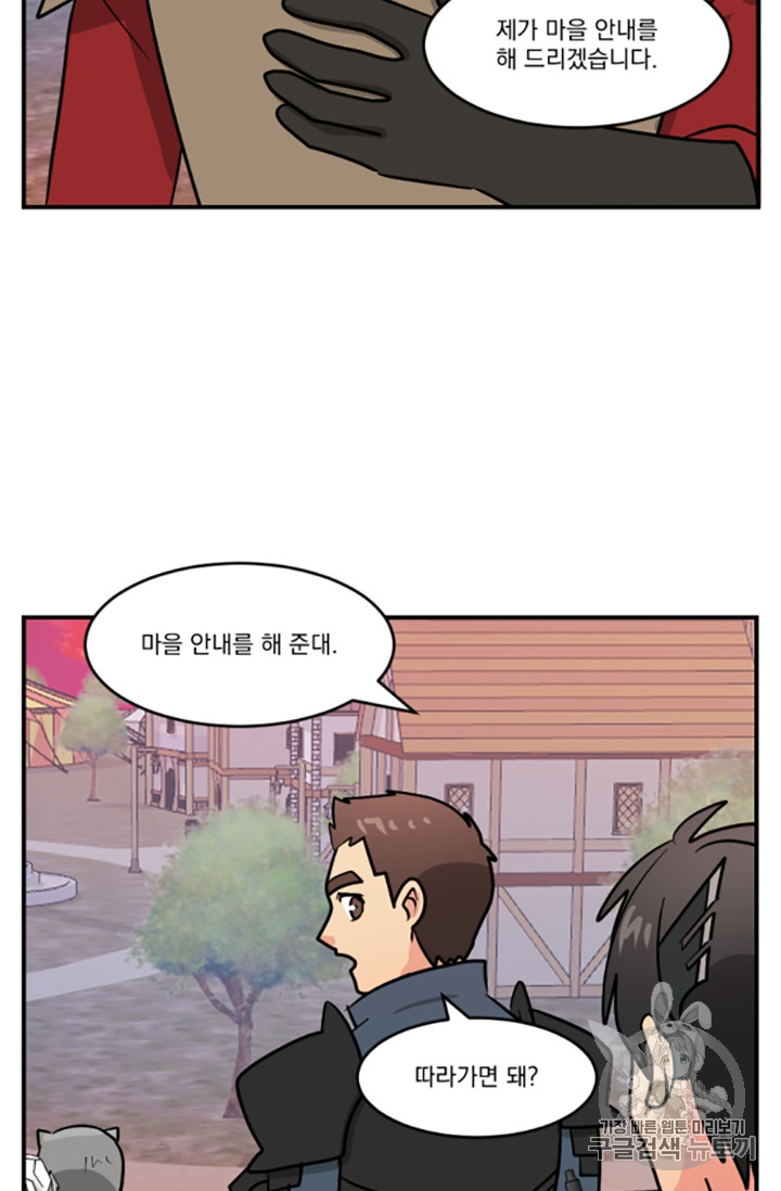 Reader Ch.86 p13
