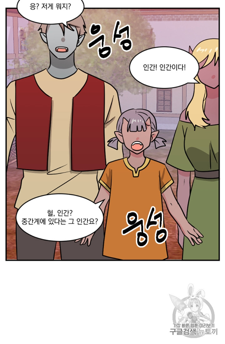 Reader Ch.86 p15