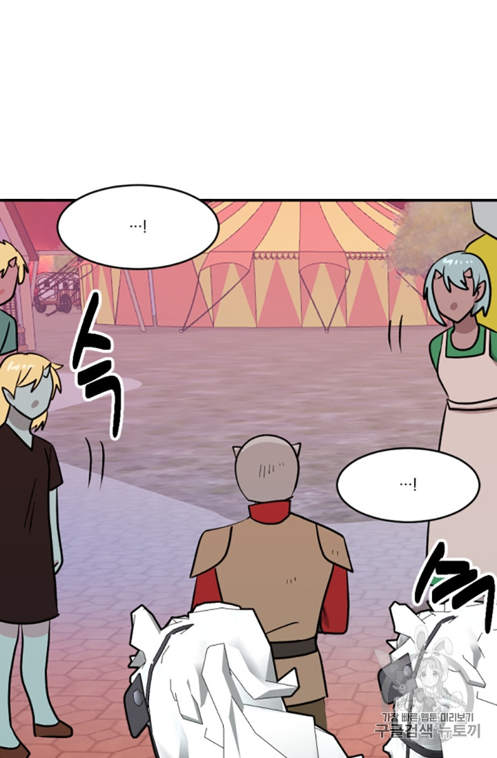 Reader Ch.86 p17