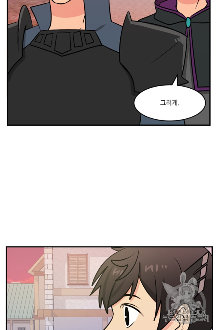 Reader Ch.86 p19