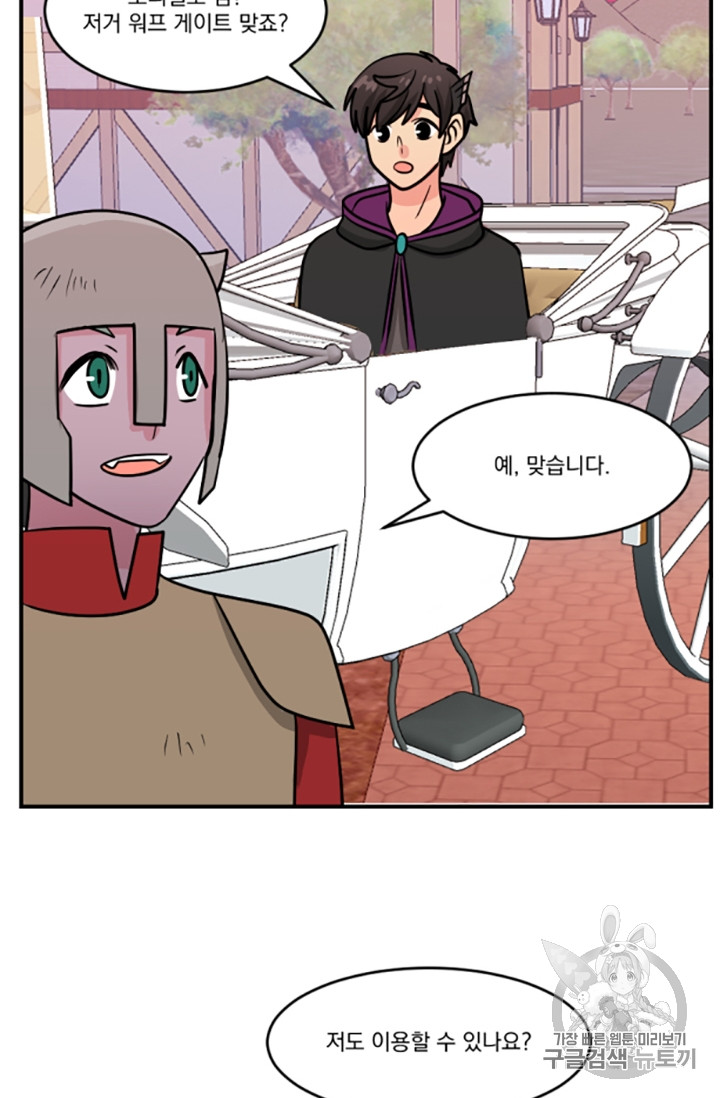 Reader Ch.86 p23