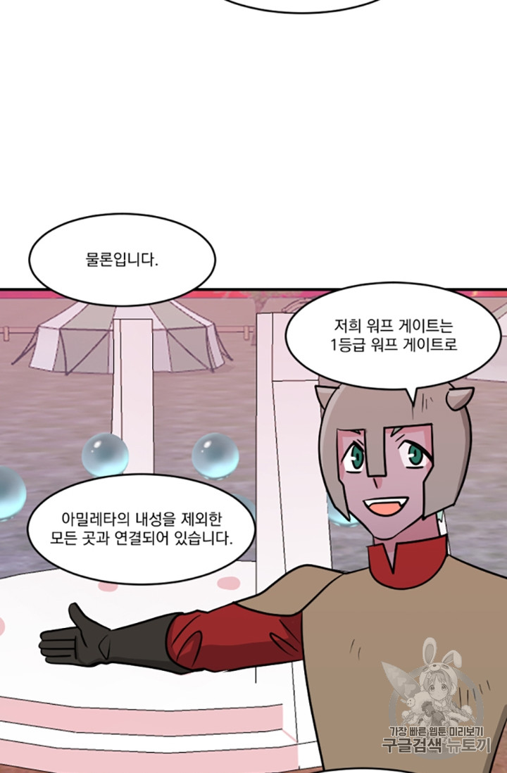 Reader Ch.86 p24