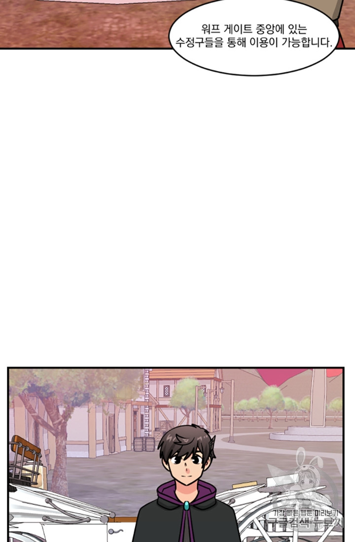 Reader Ch.86 p25