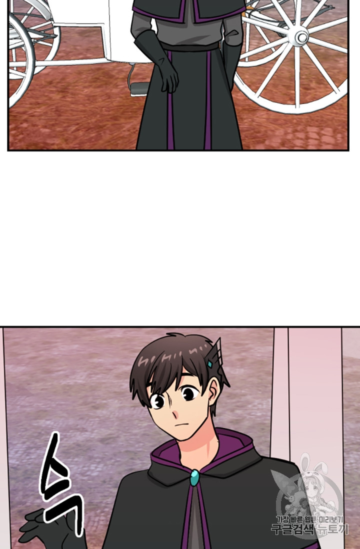 Reader Ch.86 p26