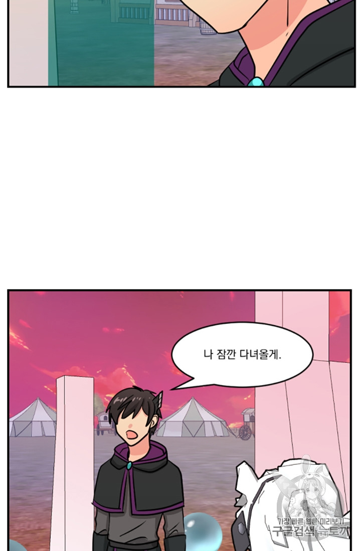 Reader Ch.86 p28