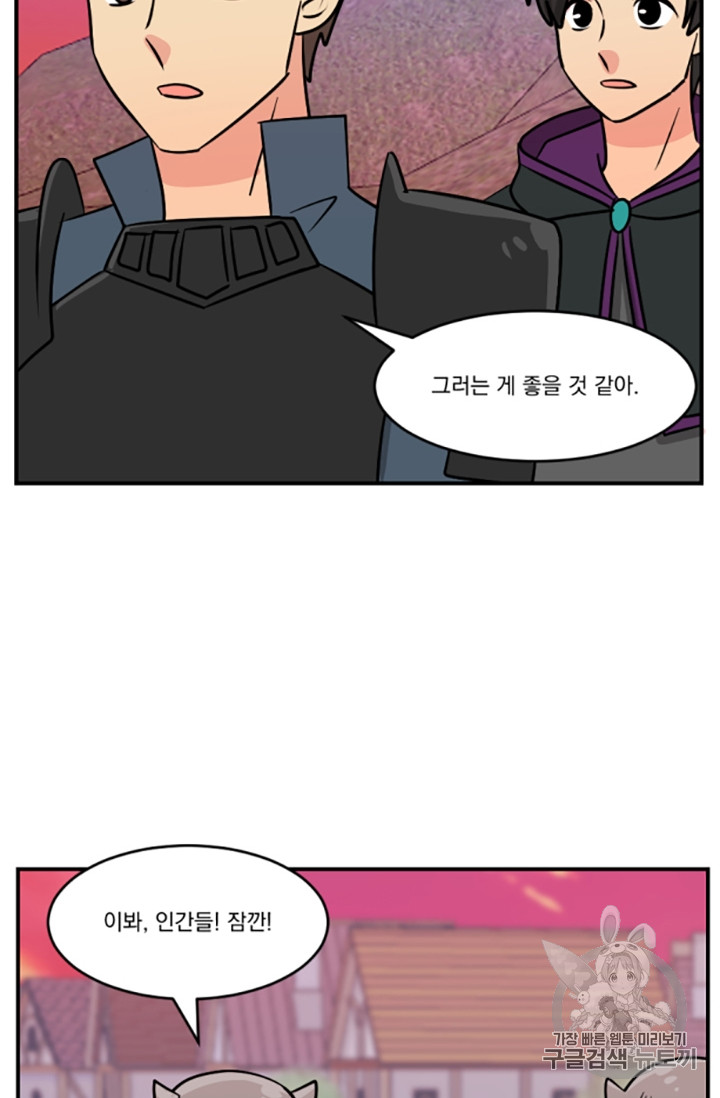 Reader Ch.86 p3
