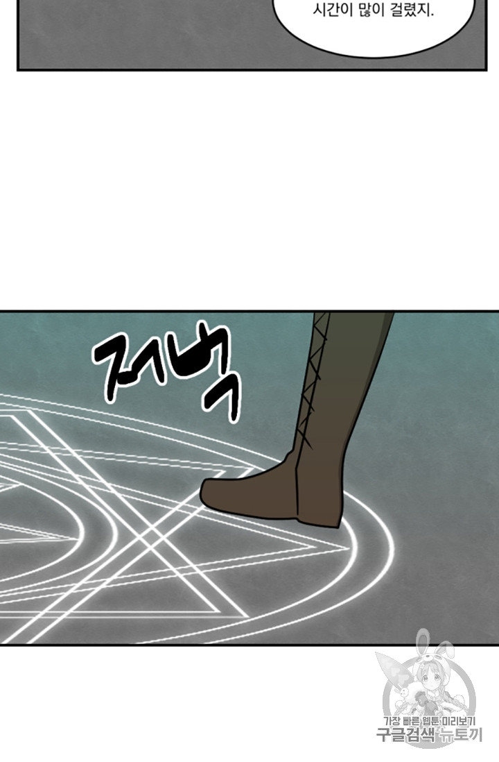 Reader Ch.86 p31