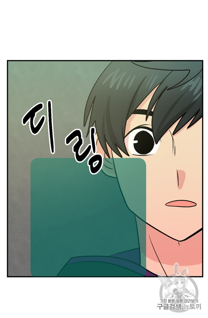 Reader Ch.86 p32