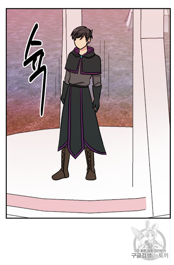 Reader Ch.86 p34
