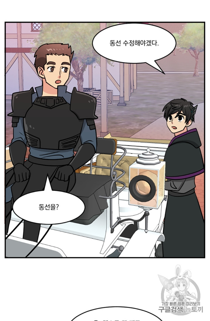Reader Ch.86 p35