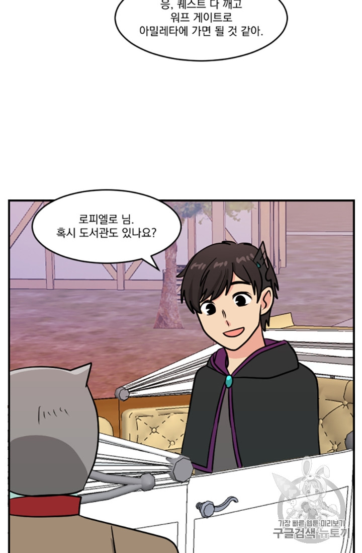 Reader Ch.86 p36