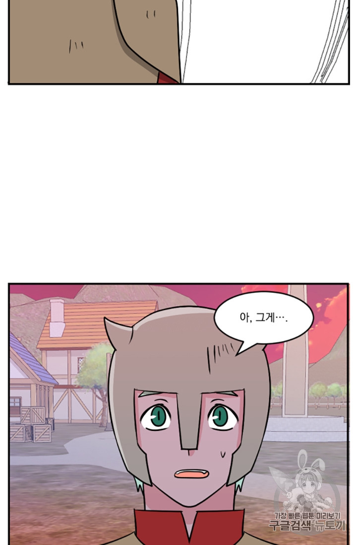 Reader Ch.86 p37