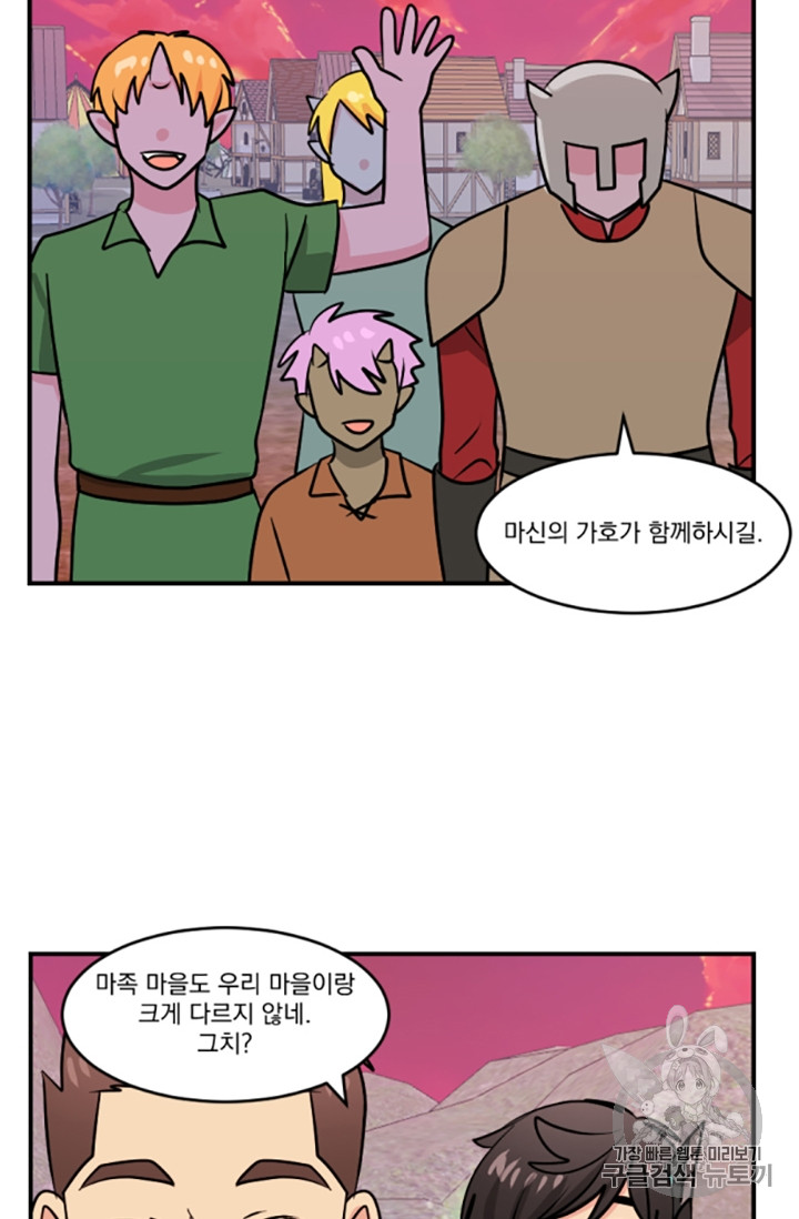 Reader Ch.86 p40