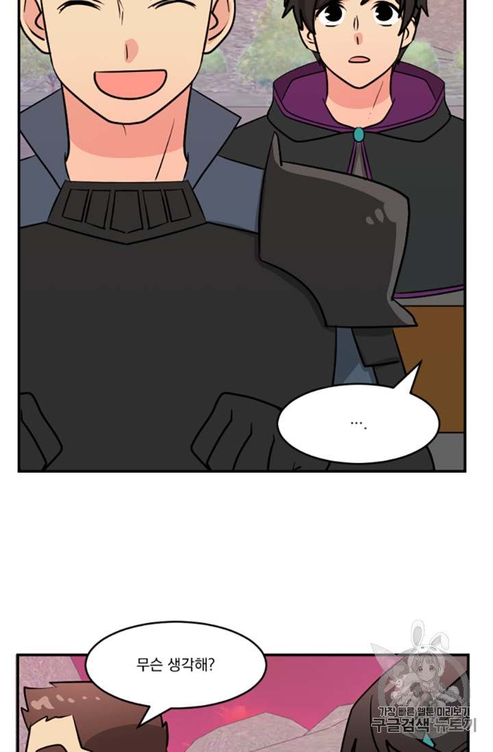 Reader Ch.86 p41