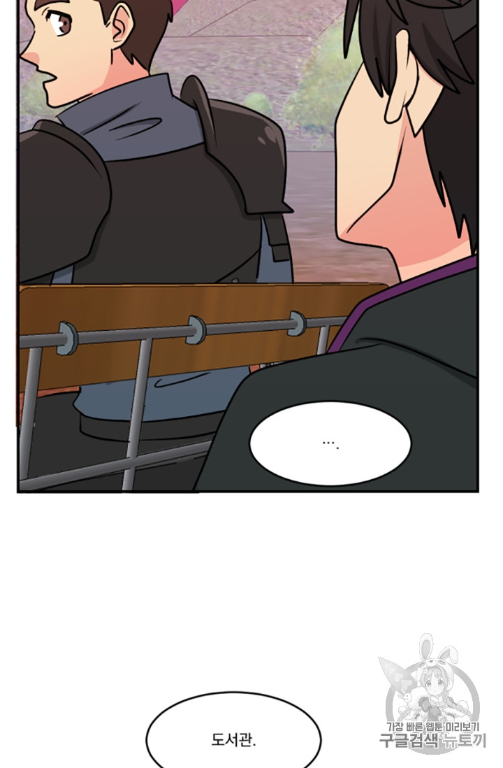 Reader Ch.86 p42