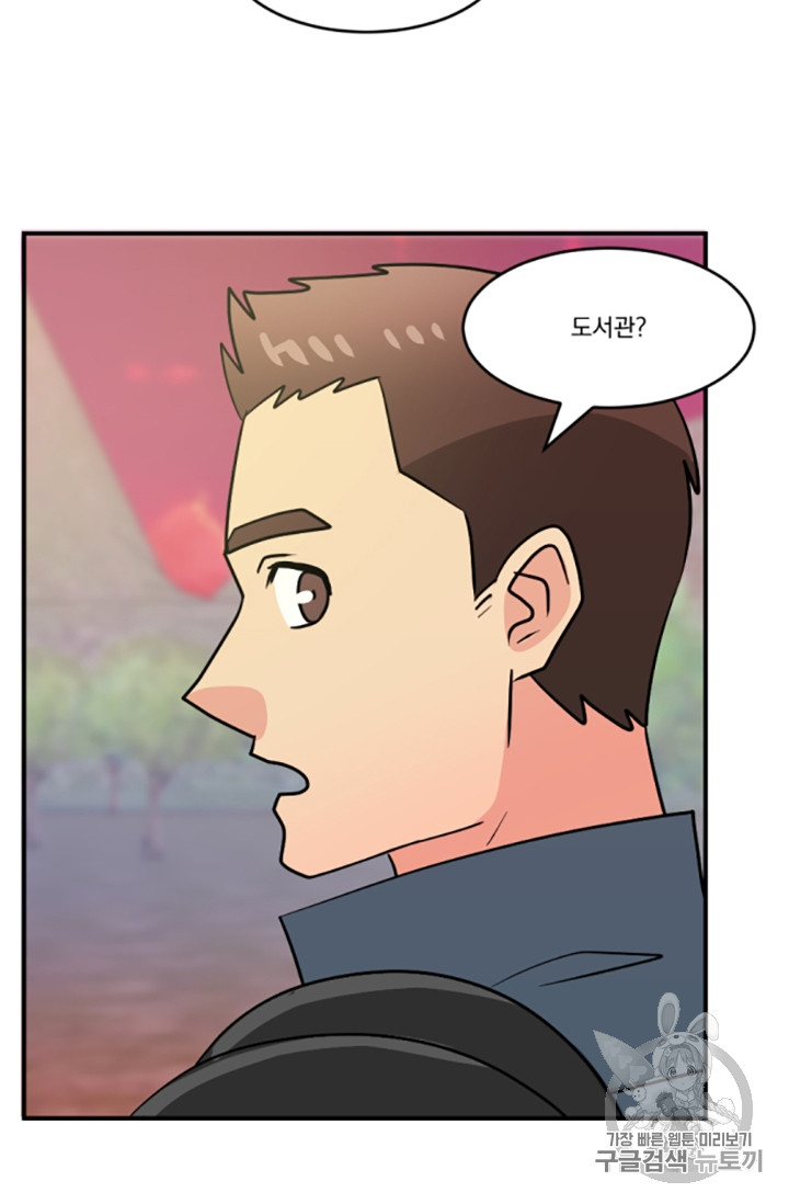 Reader Ch.86 p43