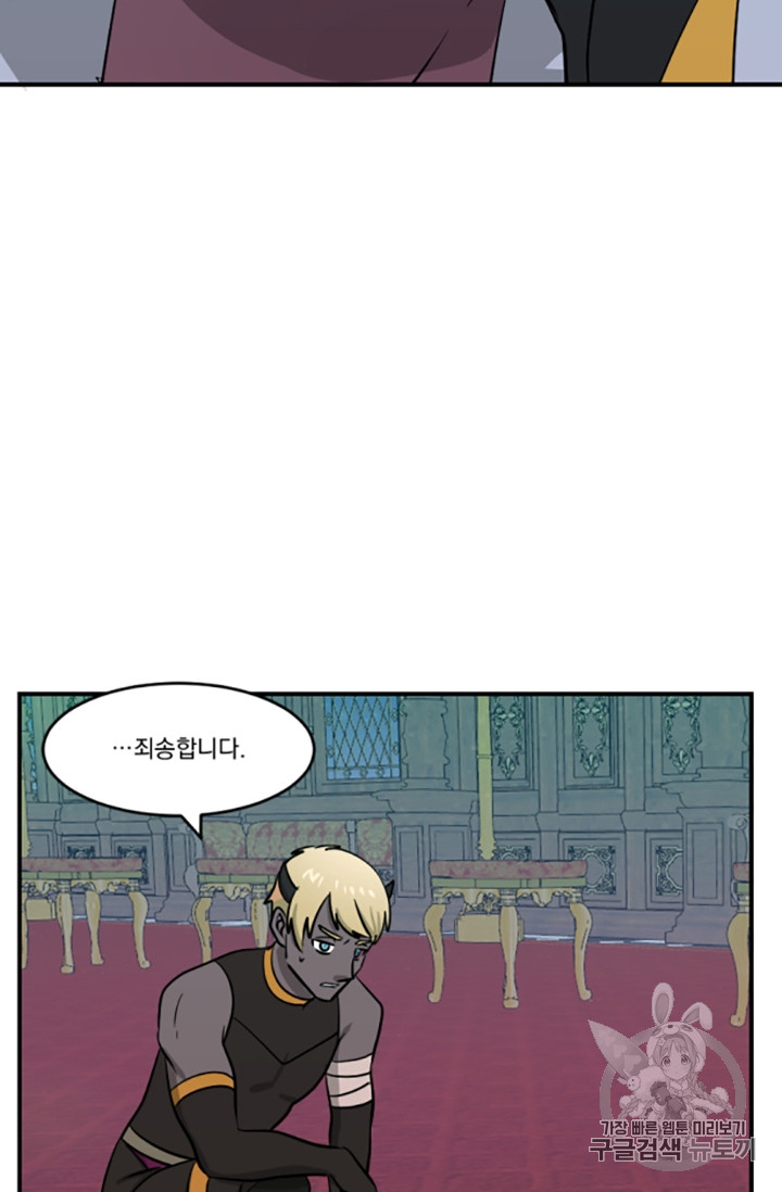 Reader Ch.86 p48
