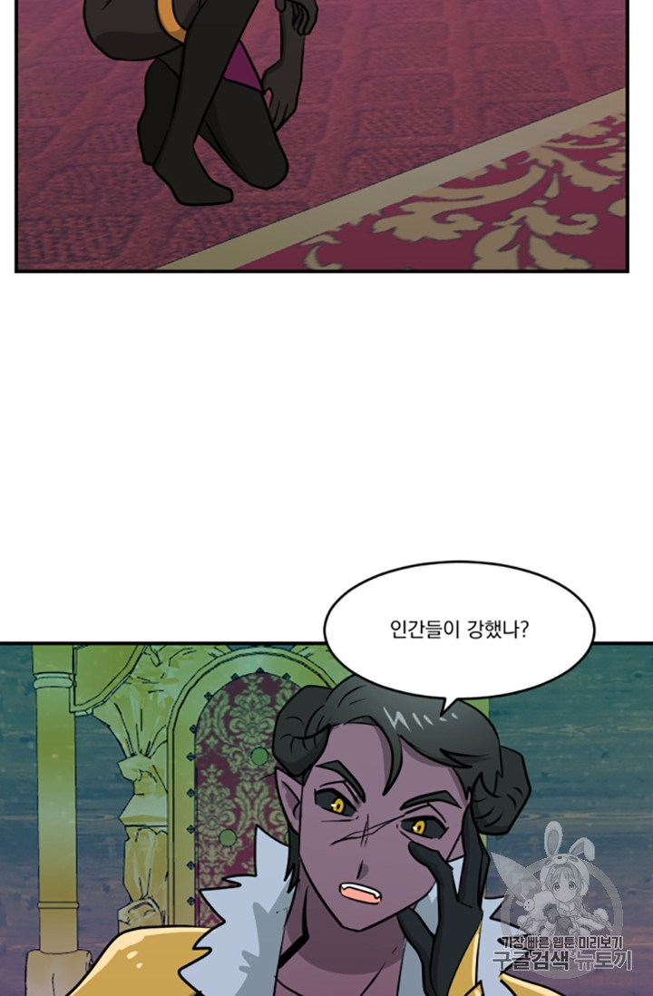 Reader Ch.86 p49