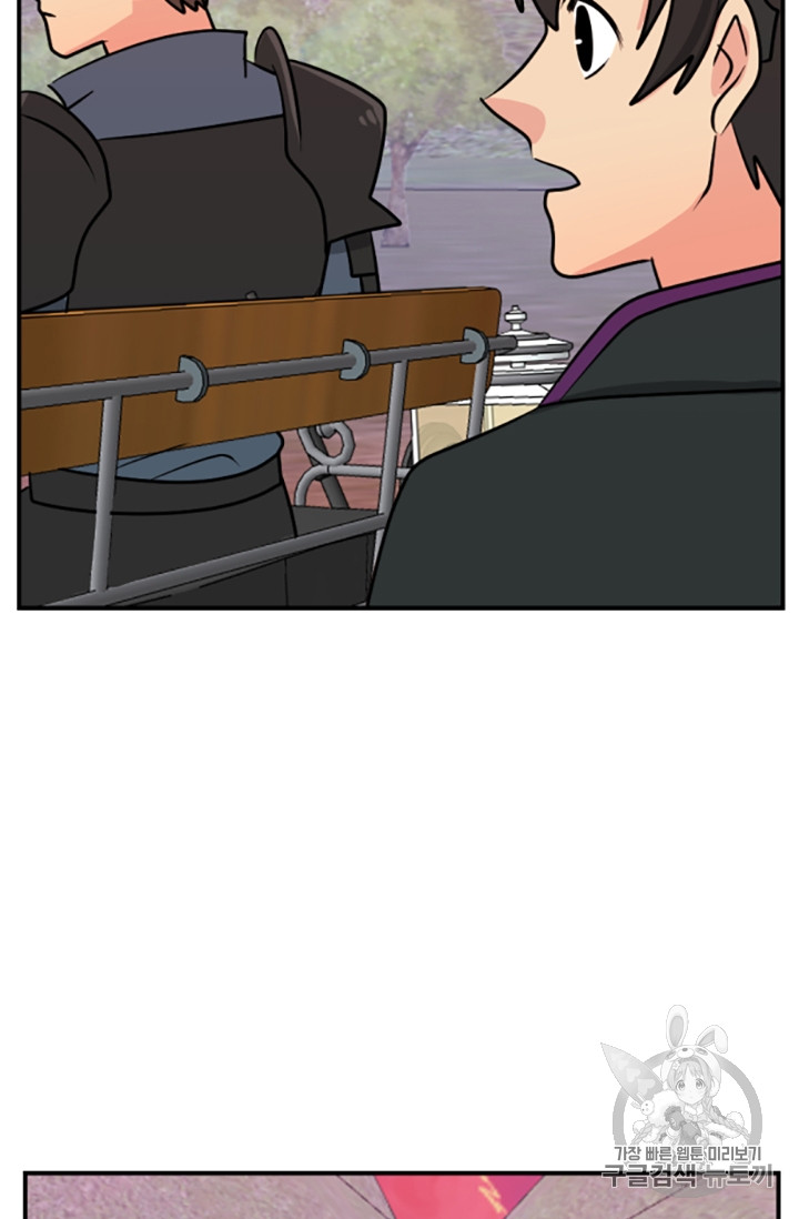 Reader Ch.86 p5