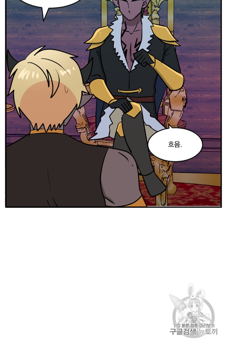 Reader Ch.86 p51