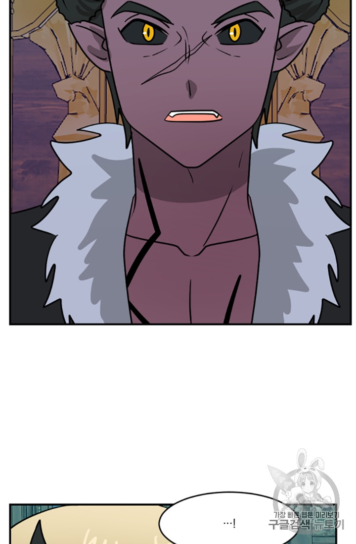 Reader Ch.86 p53