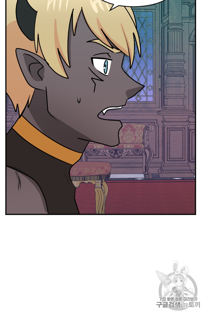 Reader Ch.86 p54