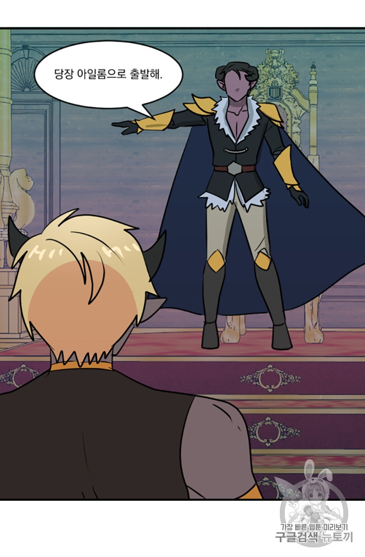 Reader Ch.86 p55