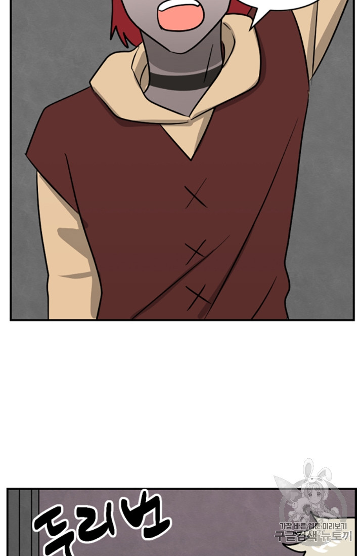 Reader Ch.86 p58