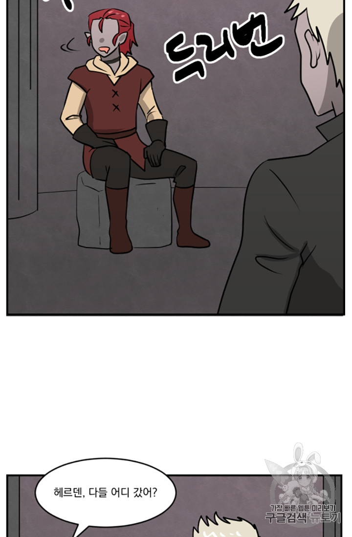Reader Ch.86 p59