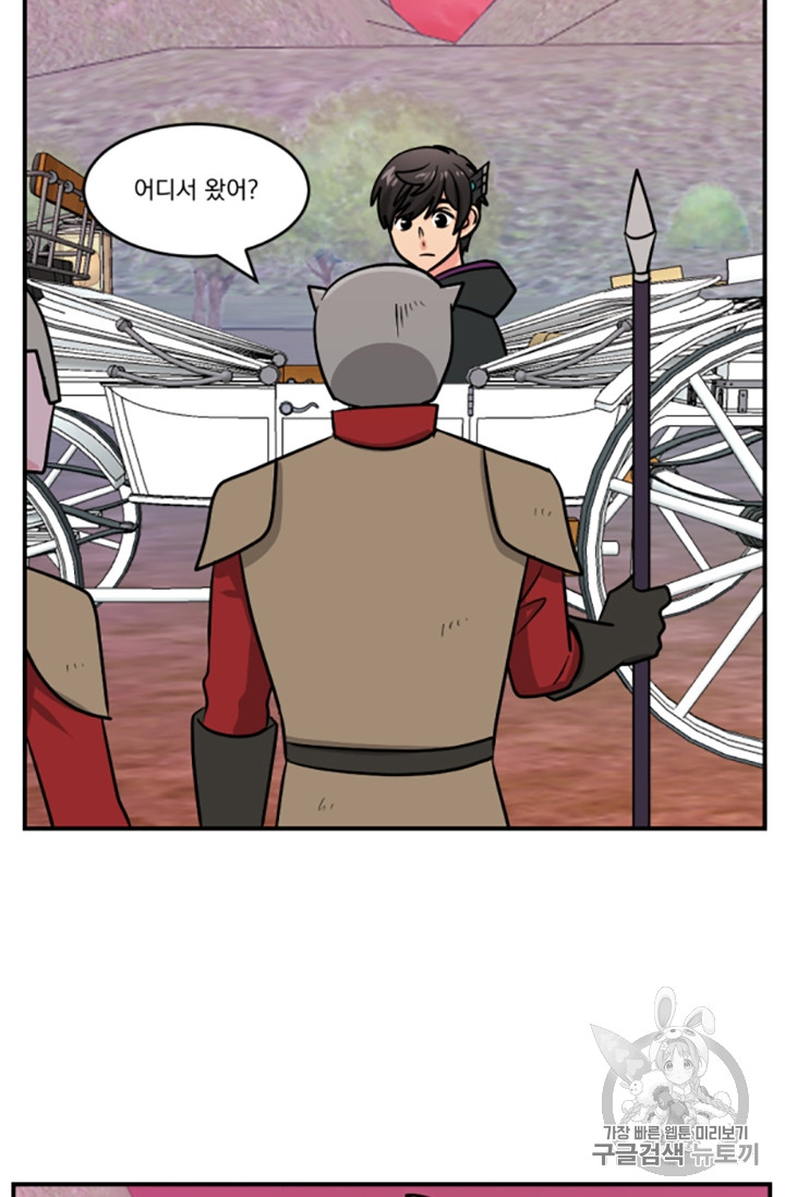Reader Ch.86 p6