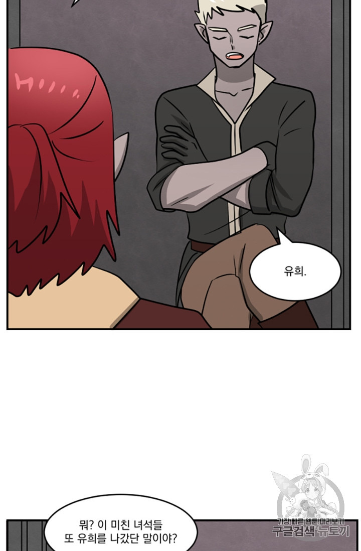 Reader Ch.86 p60