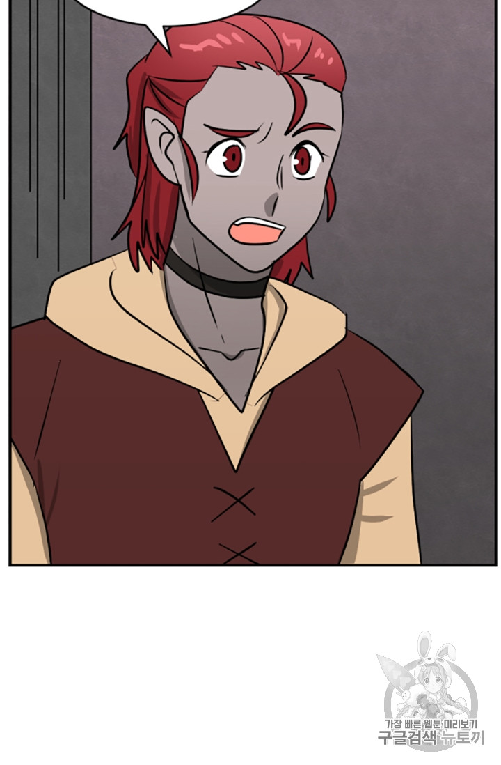 Reader Ch.86 p61