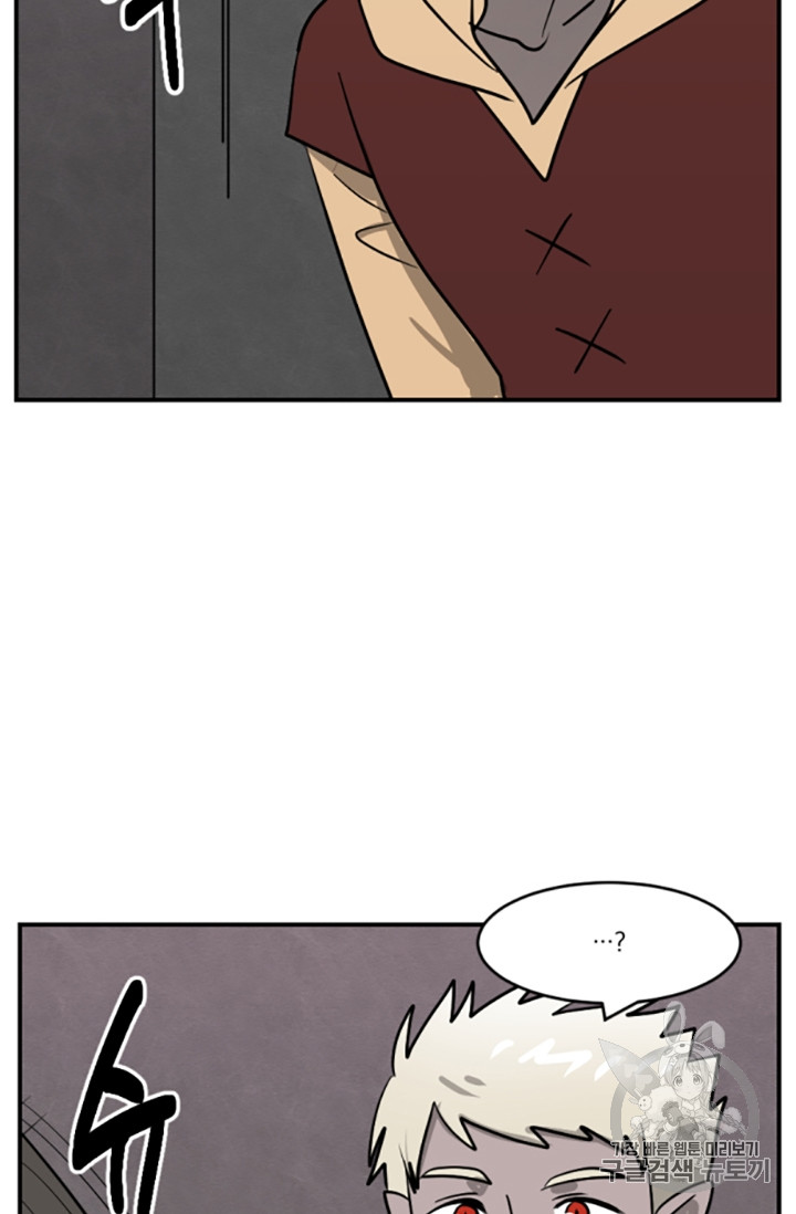 Reader Ch.86 p64