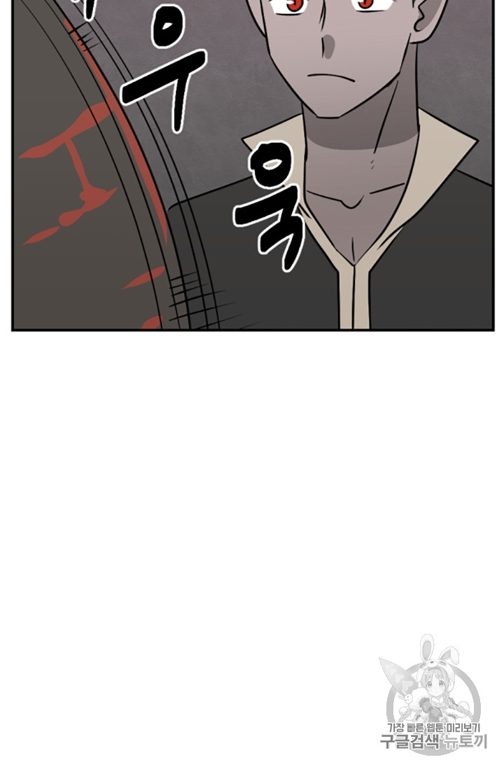 Reader Ch.86 p65