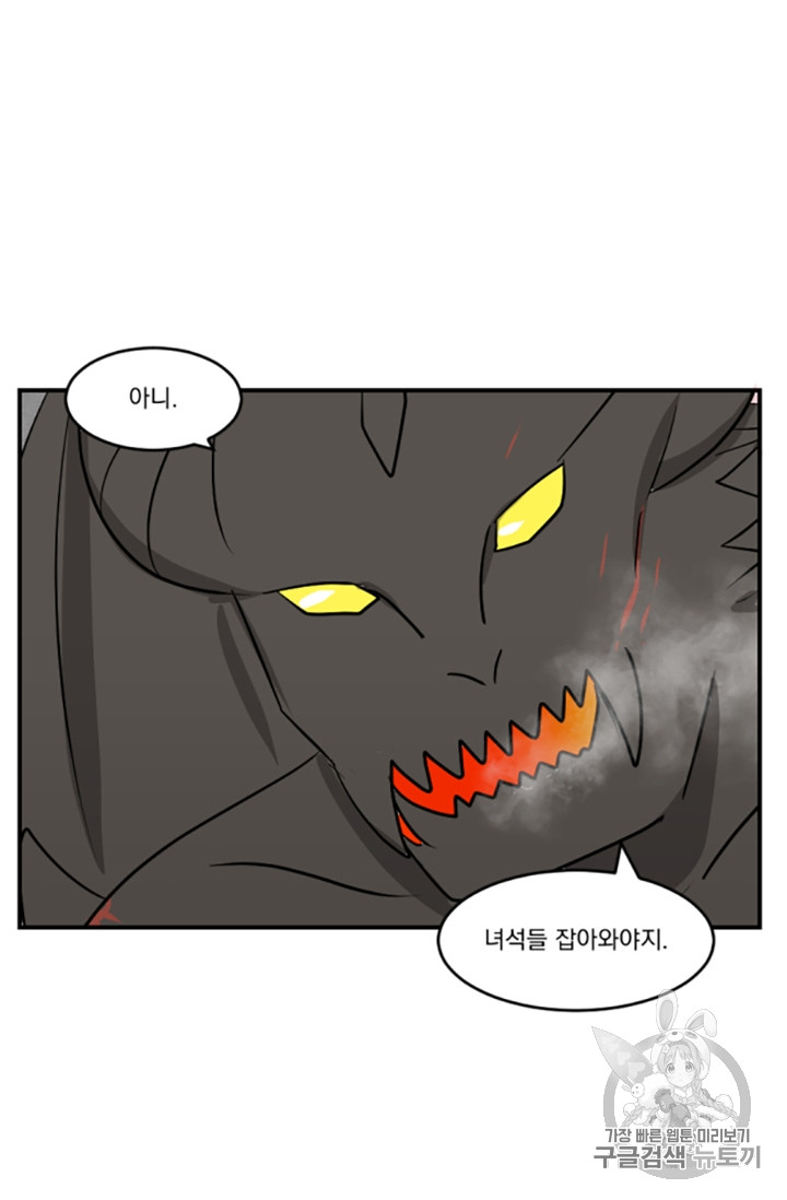 Reader Ch.86 p67