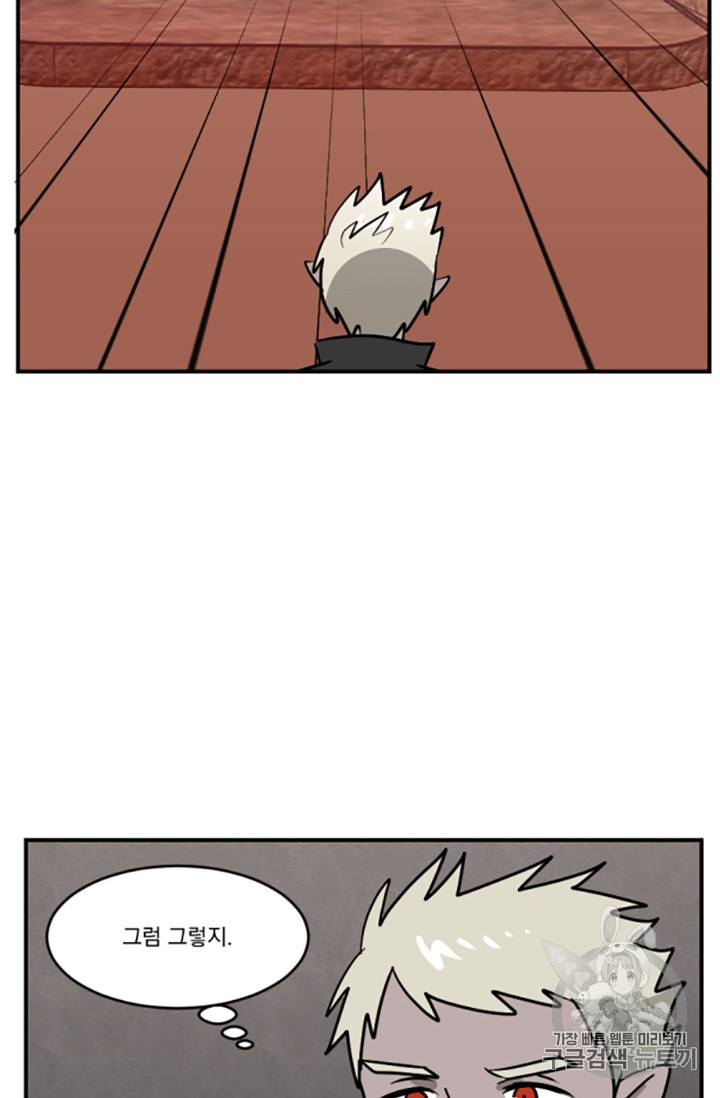 Reader Ch.86 p69