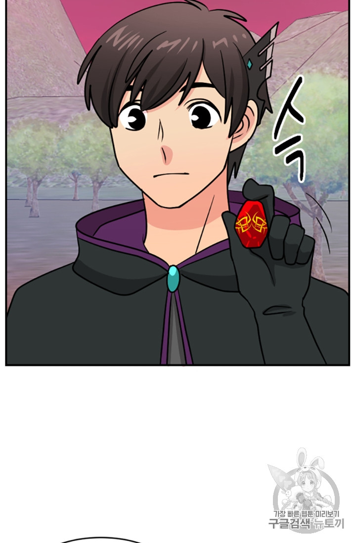 Reader Ch.86 p7