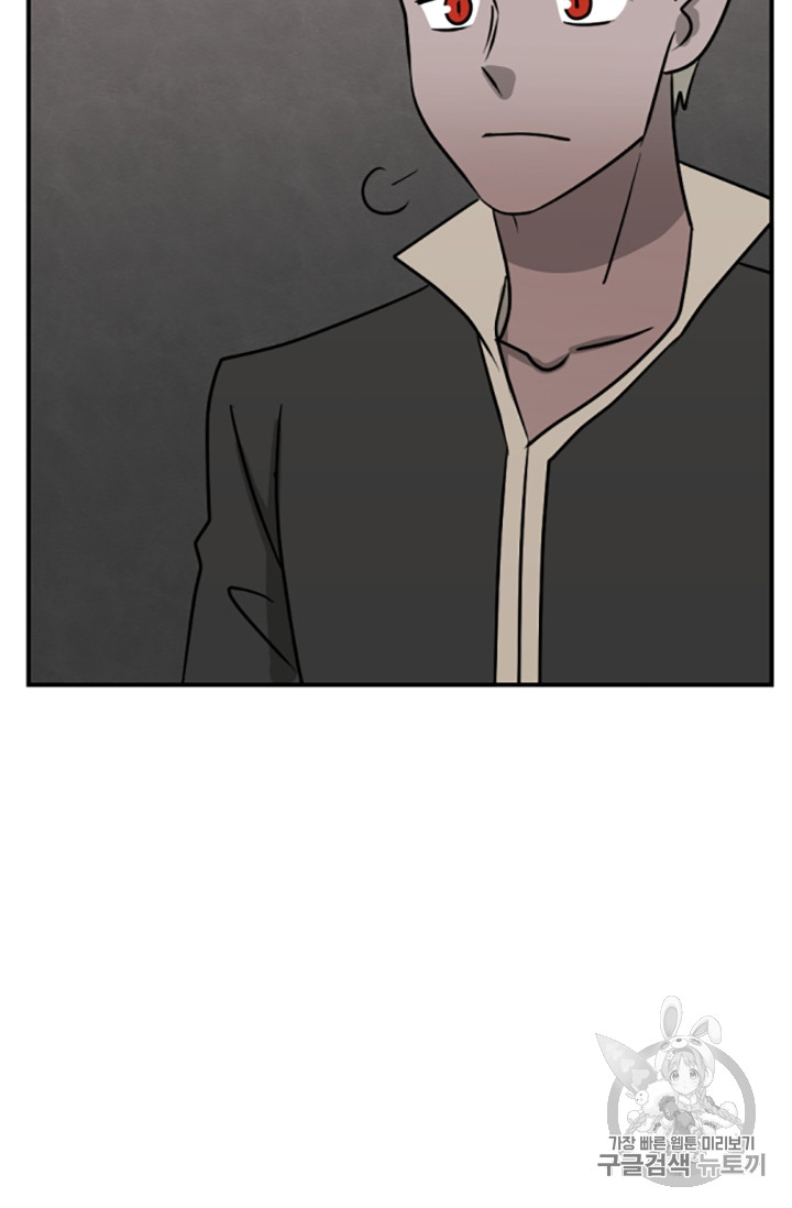 Reader Ch.86 p70