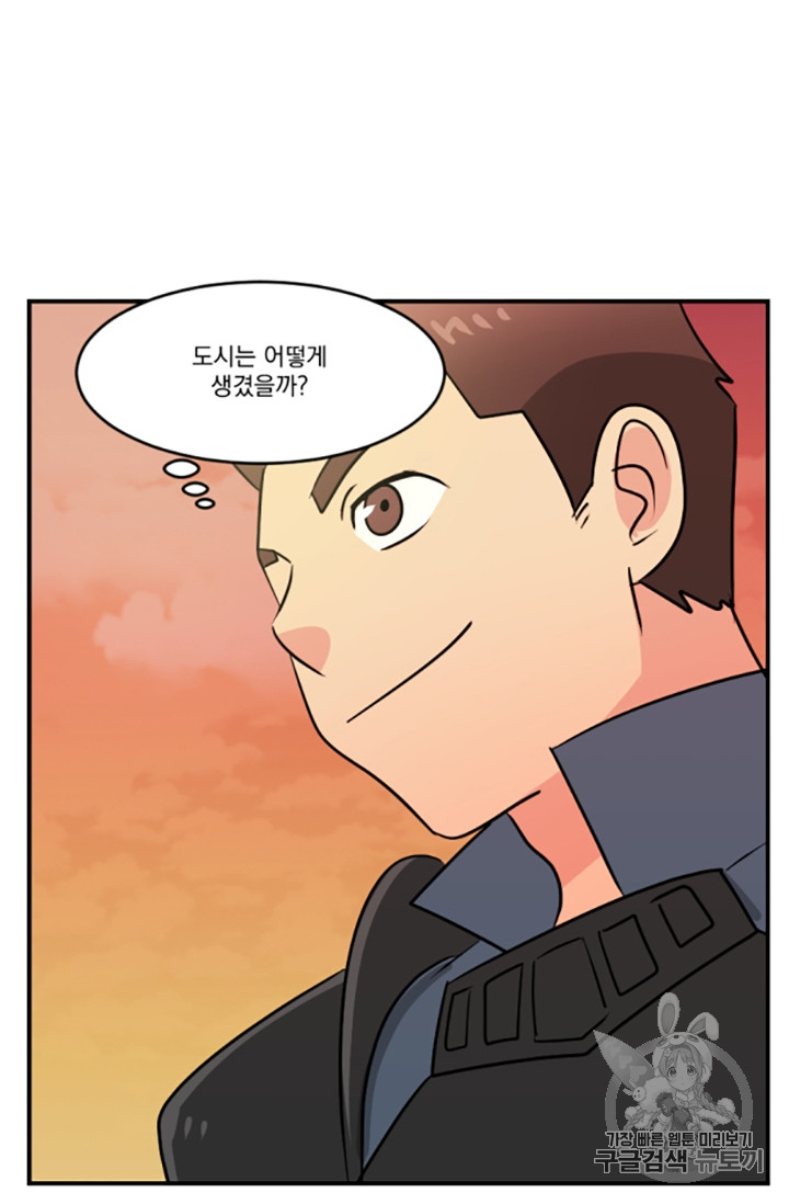 Reader Ch.87 p12