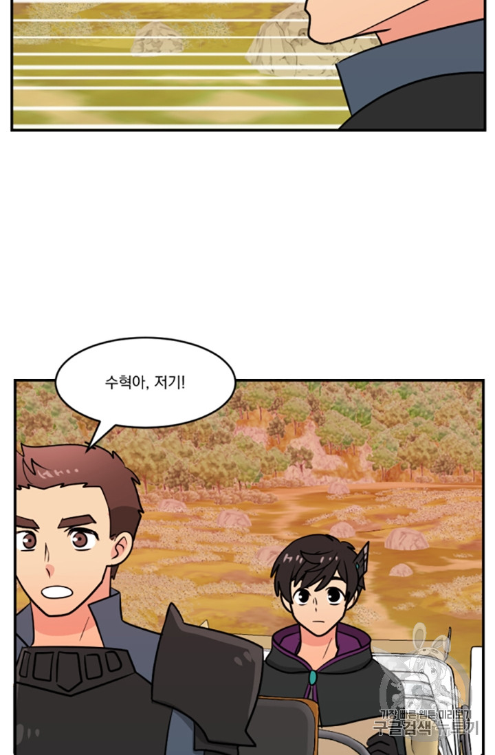 Reader Ch.87 p15