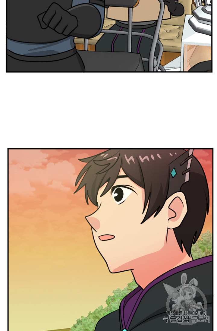 Reader Ch.87 p16