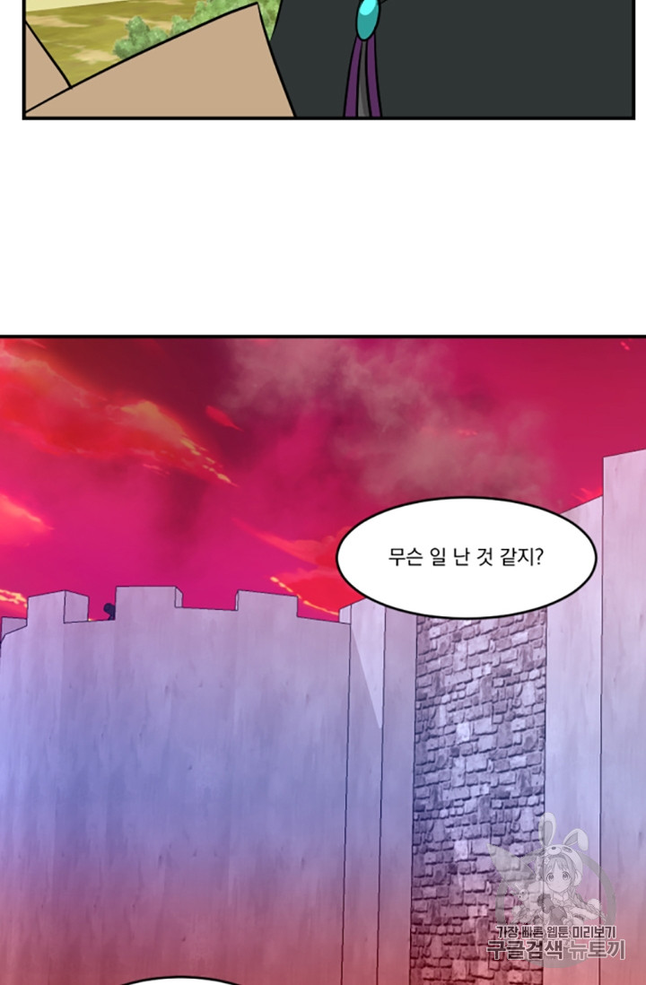 Reader Ch.87 p17