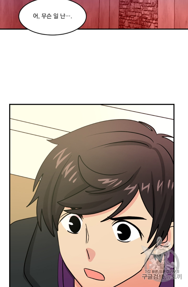 Reader Ch.87 p18