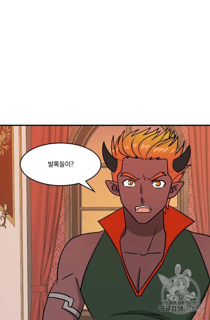 Reader Ch.87 p20