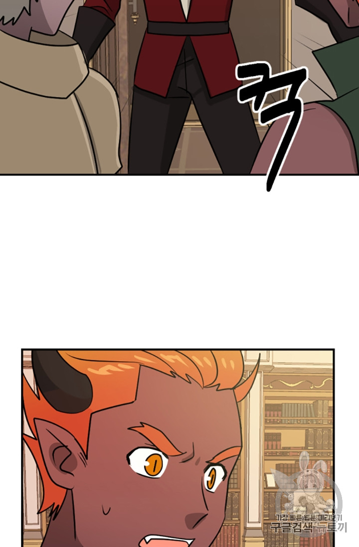 Reader Ch.87 p23