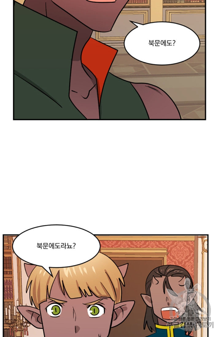 Reader Ch.87 p24