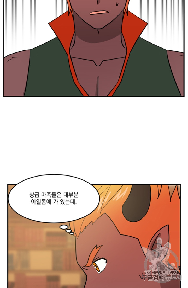 Reader Ch.87 p26